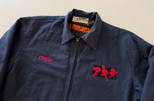 Akira Crew Jacket 117 (large)