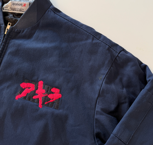 Akira Jacket 119 (large)
