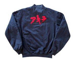 Akira Jacket 119 (large)