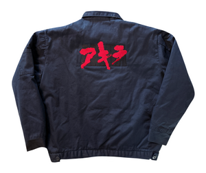 Akira Crew Jacket 125 (large)