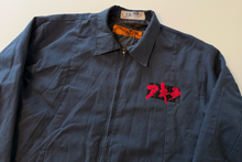 Load image into Gallery viewer, Akira Jacket 120 (oversize medium)