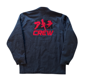 Akira Jacket 120 (oversize medium)