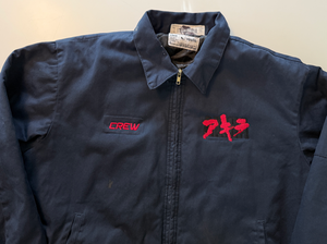 Akira Crew Jacket 125 (large)